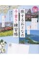 邨ƂȂ̎菑K