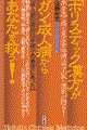 uzXeBbNvKEla炠Ȃ~I