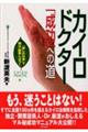 JChN^[uvւ̓