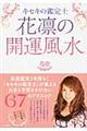 �L�Z�L�̊Ӓ�m�ԙz�̊J�^����