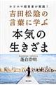 gcǍtɊwԖ{C̐