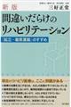 ԈႢ炯̃nre[V@V