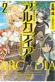 AJfBA `T[rXJnONAXn߂鉼zEU` 2