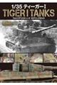 1/35 eB[K[T tHgAXeBbN fOKCh