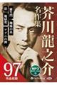 �H�열�V���W�@�l�o�R�f�[�^�b�c��