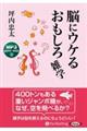 �]�ɃE�P�邨������G�w