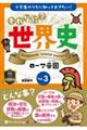 ���w���̂����ɒm���Ă��������I����ȂɁH���E�j�@�u�����D�R