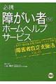 KgႪҁijz[wvT[rX