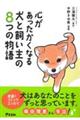 SȂ錢Ǝ̂W̕