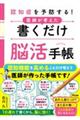 Fmǂ\hItl@]蒠