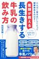 t钷鋍̈ݕ