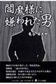 腖��l�Ɍ���ꂽ�j