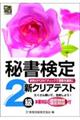鏑VNAeXgQ