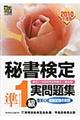 �鏑���菀�P�������W�@�Q�O�P�O�N�x��