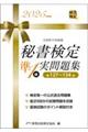 鏑WP@QOQTNx