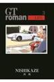 ＧＴ　ｒｏｍａｎ　ＬＩＦＥ　３