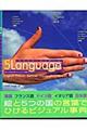 5 language