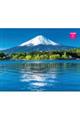 美しい富士山カレンダー　２０２４
