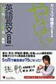 �J���X�}�c�䐶���������΂��I�p�꒷���n�C�p�[