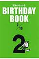 �^�����킩�邂���������������@���������@�Q���P�O��