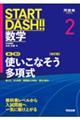 rs`qs@c`rgIIw@Q@