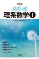 ǖ̕@nw@P
