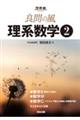 ǖ̕@nw@Q