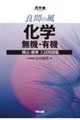 �ǖ�̕��@���w�@���@�E�L�@�@�p�o�E�W���������W