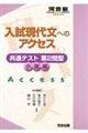 �������㕶�ւ̃A�N�Z�X�@���ʃe�X�g��Q��^�@������