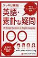 �p��E�f�p�ȋ^��P�O�O