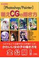 Gbf̕`