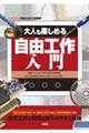 ly߂鎩RH