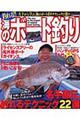 �ނ��I�I�C�̃{�[�g�ނ�