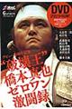 �g�j�󉤁h���{�^��[�����������^