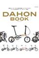 DAHON Book