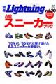 `Xj[J[ubN