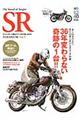The Sound of Singles SR vol.5