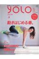 YOLO.style vol.5