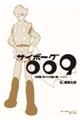 TC{[OOOX@VgҁE_XƂ̓