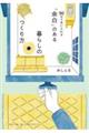 u]v̂炵̂