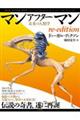 }At^[}̐lފw[