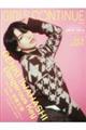 GIRLS CONTINUE Vol.14