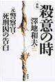 �E�ӂ̎��@�V��