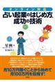 �肢�N�Ƃ̂͂��ߕ��A�����̋Z�p