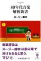WON㉹y̐V