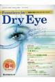 Frontiers in Dry Eye Vol.14 No.1(2019.春号)