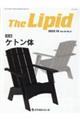 Ｔｈｅ　Ｌｉｐｉｄ　２０２２．１０（Ｖｏｌ．３３　Ｎｏ．２）