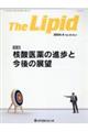 Ｔｈｅ　Ｌｉｐｉｄ　２０２４．４（Ｖｏｌ．３５　Ｎｏ．１）