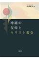 ̕AƃLXg