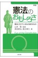 ���@�̂������낳�m�V�Łn�@�V��